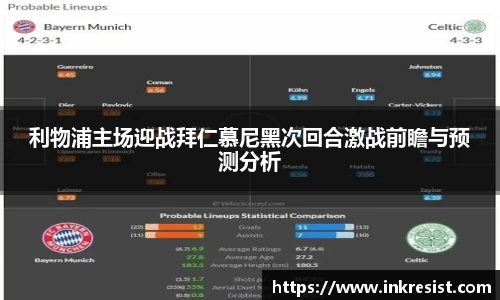 威廉希尔体育