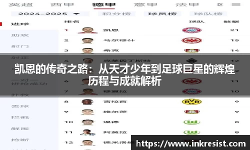 威廉希尔体育