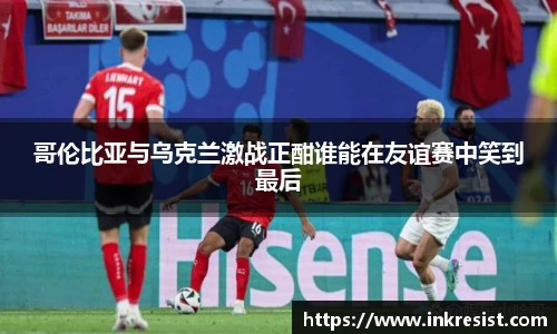 williamhill威廉希尔