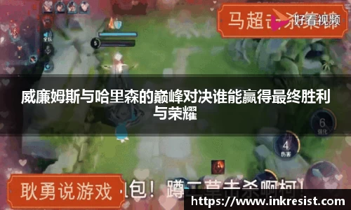 威廉希尔体育